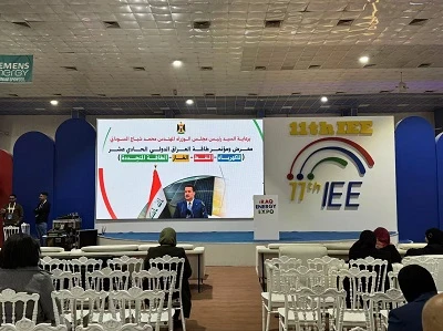 תערוכה וכנס אנרגיה בעיראק (IEE)